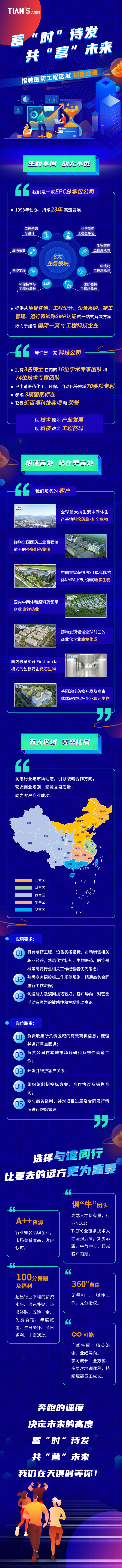 利来囯际·w66(中国游)官方网站