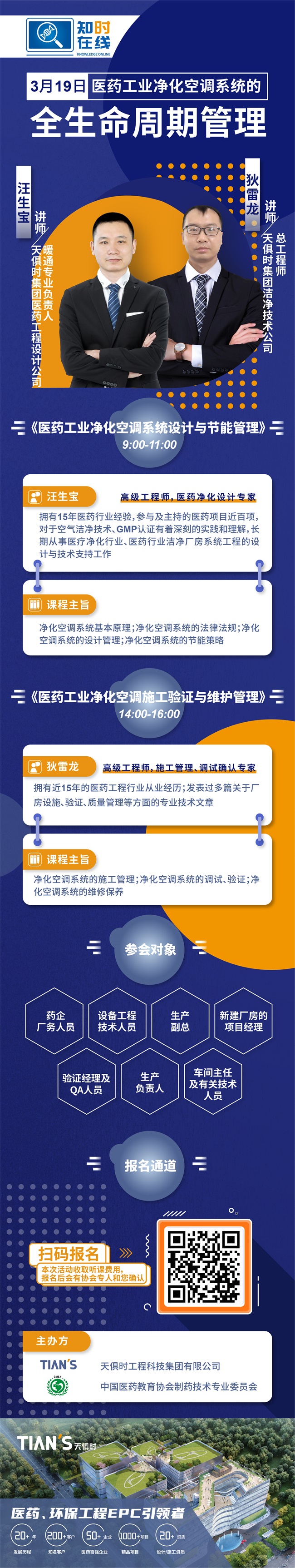 利来囯际·w66(中国游)官方网站