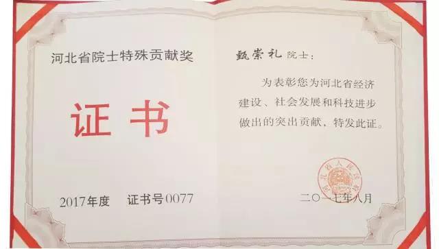 利来囯际·w66(中国游)官方网站