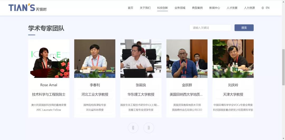 利来囯际·w66(中国游)官方网站