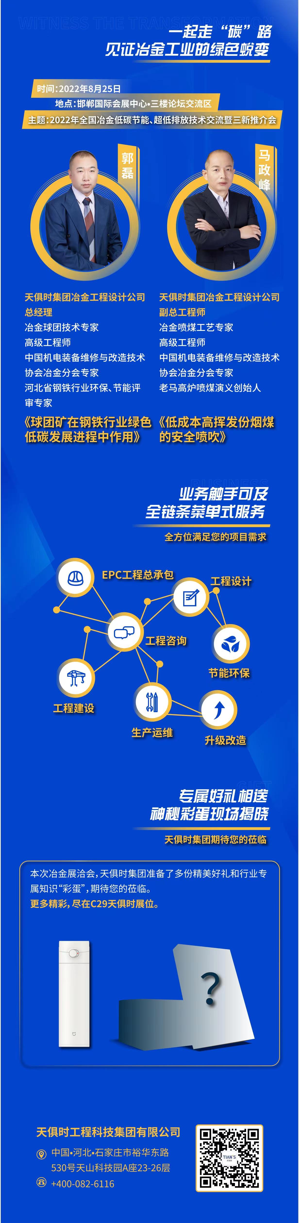 利来囯际·w66(中国游)官方网站