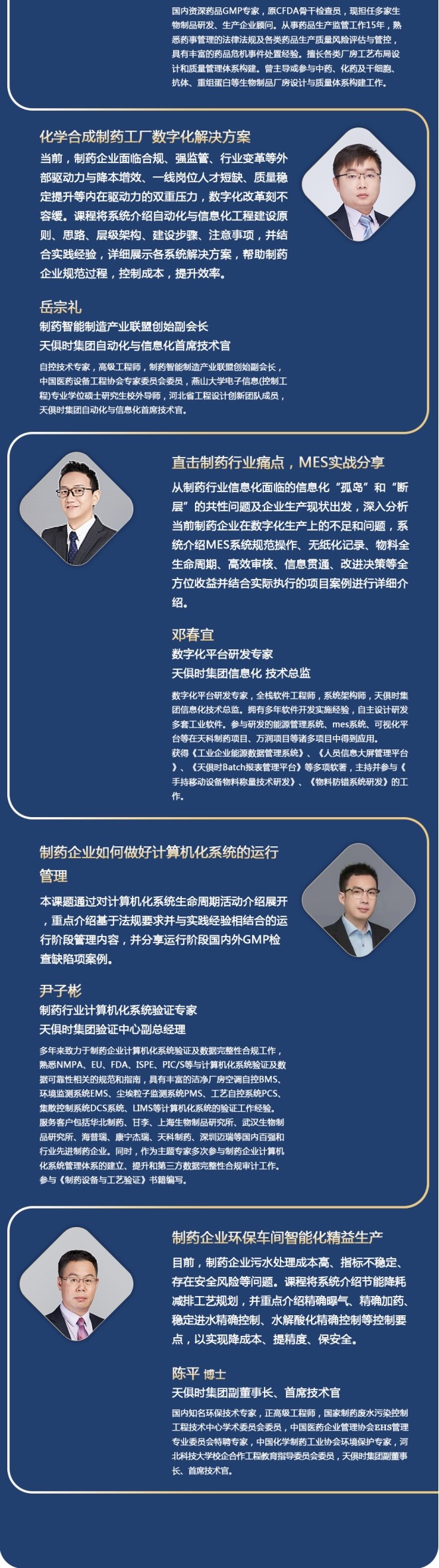 利来囯际·w66(中国游)官方网站