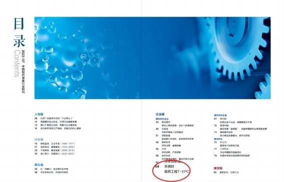 利来囯际·w66(中国游)官方网站