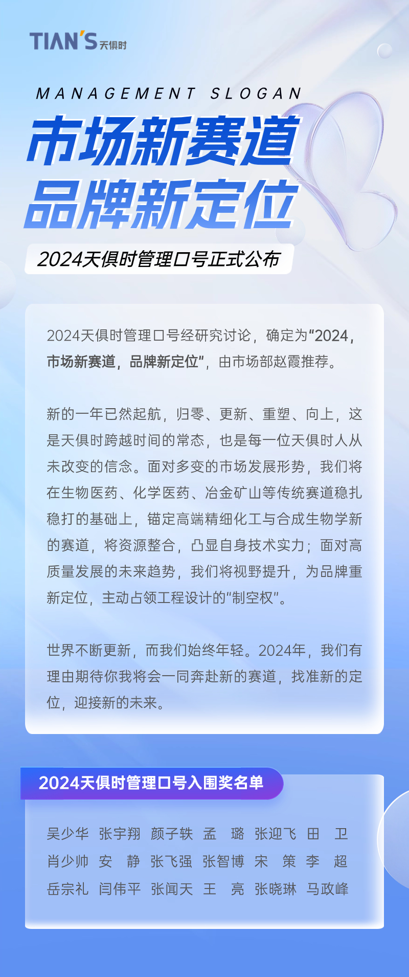 利来囯际·w66(中国游)官方网站