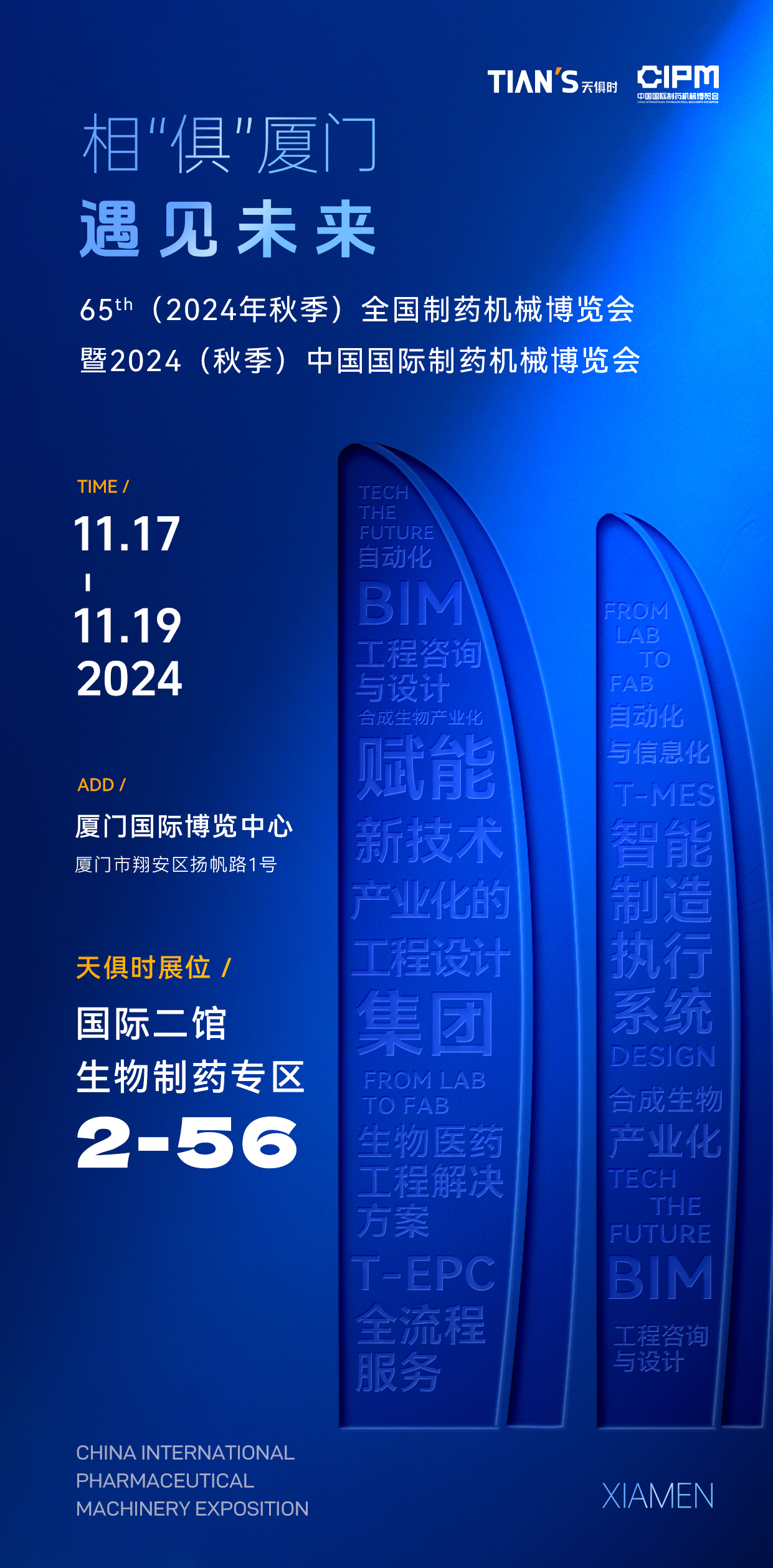 利来囯际·w66(中国游)官方网站