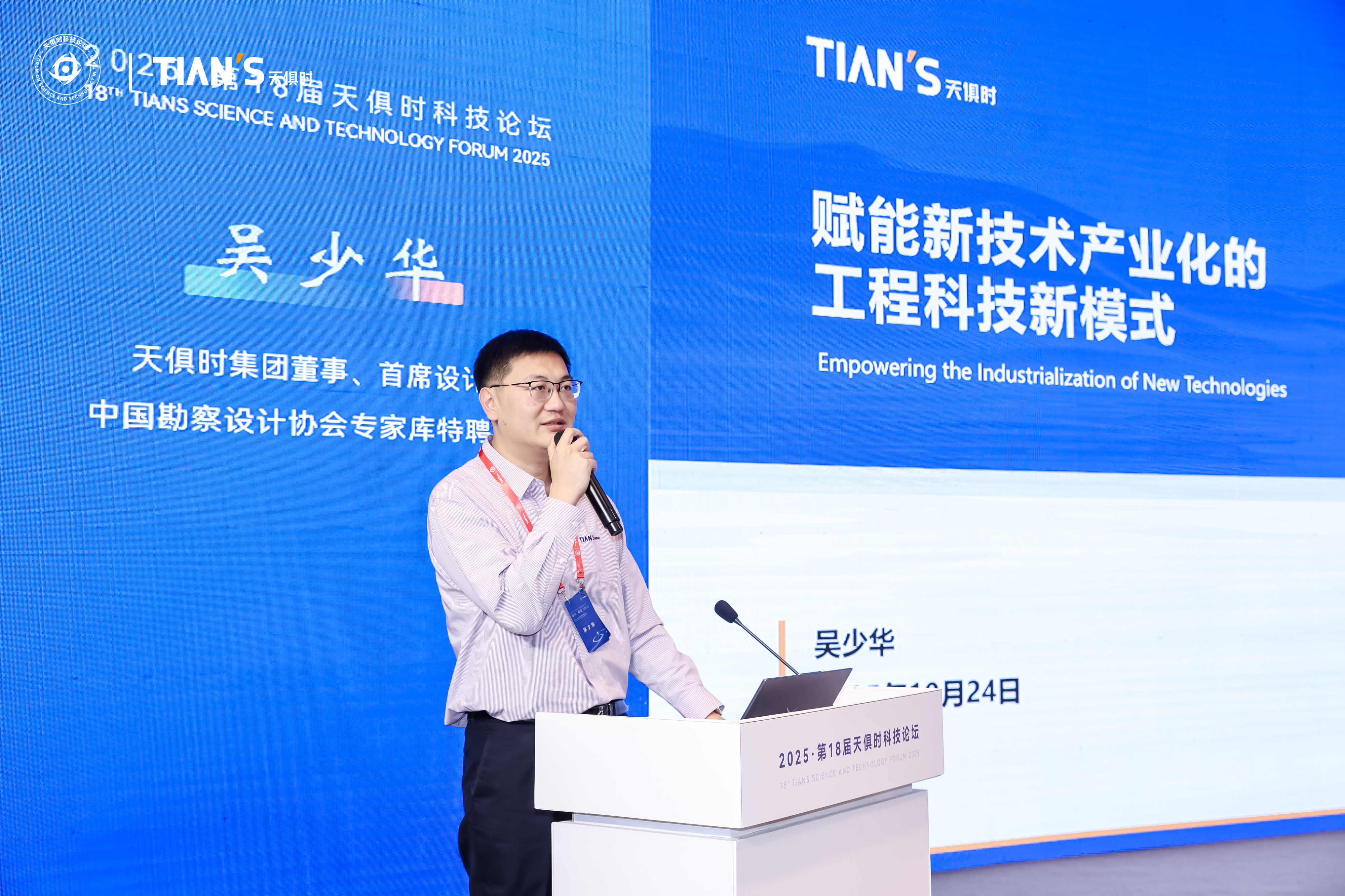 利来囯际·w66(中国游)官方网站