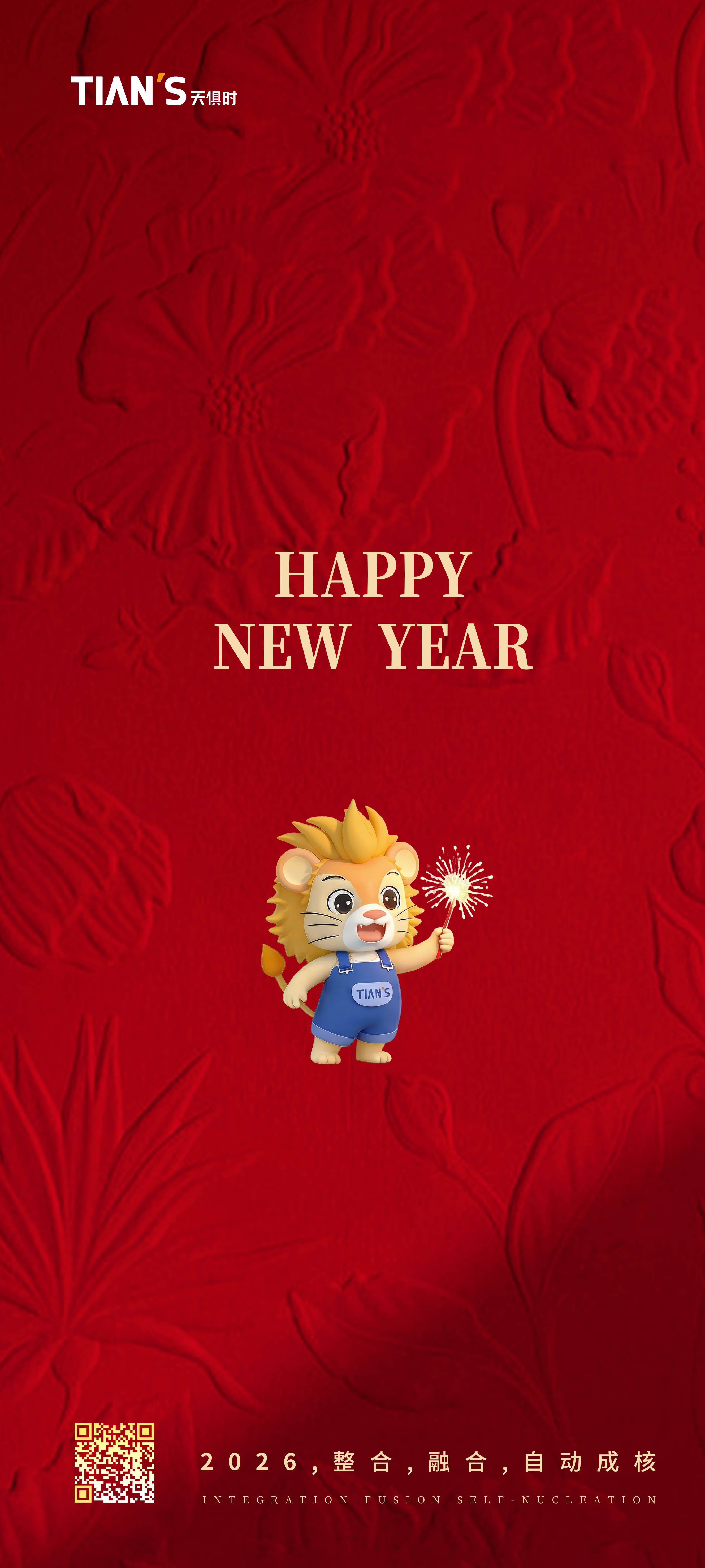 利来囯际·w66(中国游)官方网站